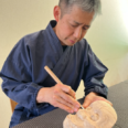 An Afternoon of Japanese Culture