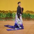 Japanese Classical Dancer to Perform at Storrier Stearns